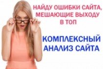 Реклама на Like2.Ru