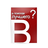 Отзывы фрилансеров о best-lance.ru