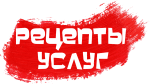 Рецепты услуг для фрилансера на Like2.ru