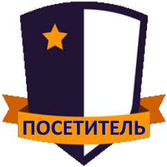 Посетитель Like2.Ru
